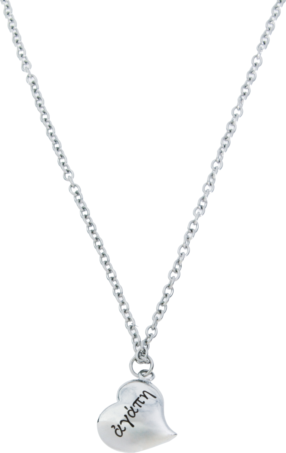 4ページ目] 商品検索 | いのちのことば社