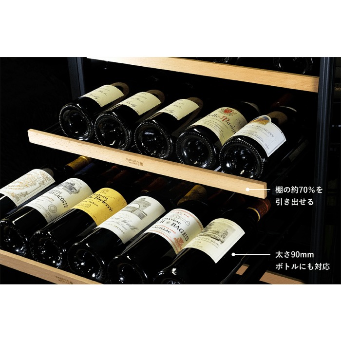 対象セラーご注文者全員にワインプレゼント】ワインセラー 『さくら