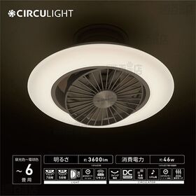 6畳用/調光調色 (簡単取付けタイプ)] ドウシシャ/サーキュライト EZ