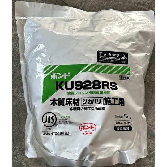KU928RW 木質材料用ボンド 15kg 2缶セット ボンド KU928RW 15kg（缶(E8