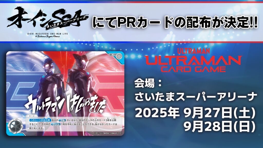 大石昌良 オーイシマサヨシ オフィシャルウェブ