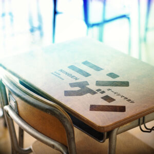 大石昌良 オーイシマサヨシ オフィシャルウェブ