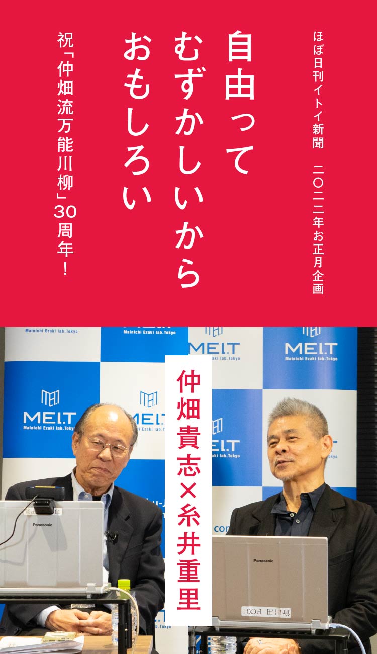 5 語らないと決めたはずのコピー論 | 自由ってむずかしいから