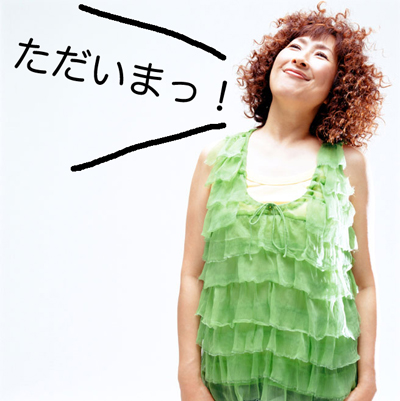 ほぼ日刊イトイ新聞 -矢野さんの訳したしょうぼうていハーヴィ