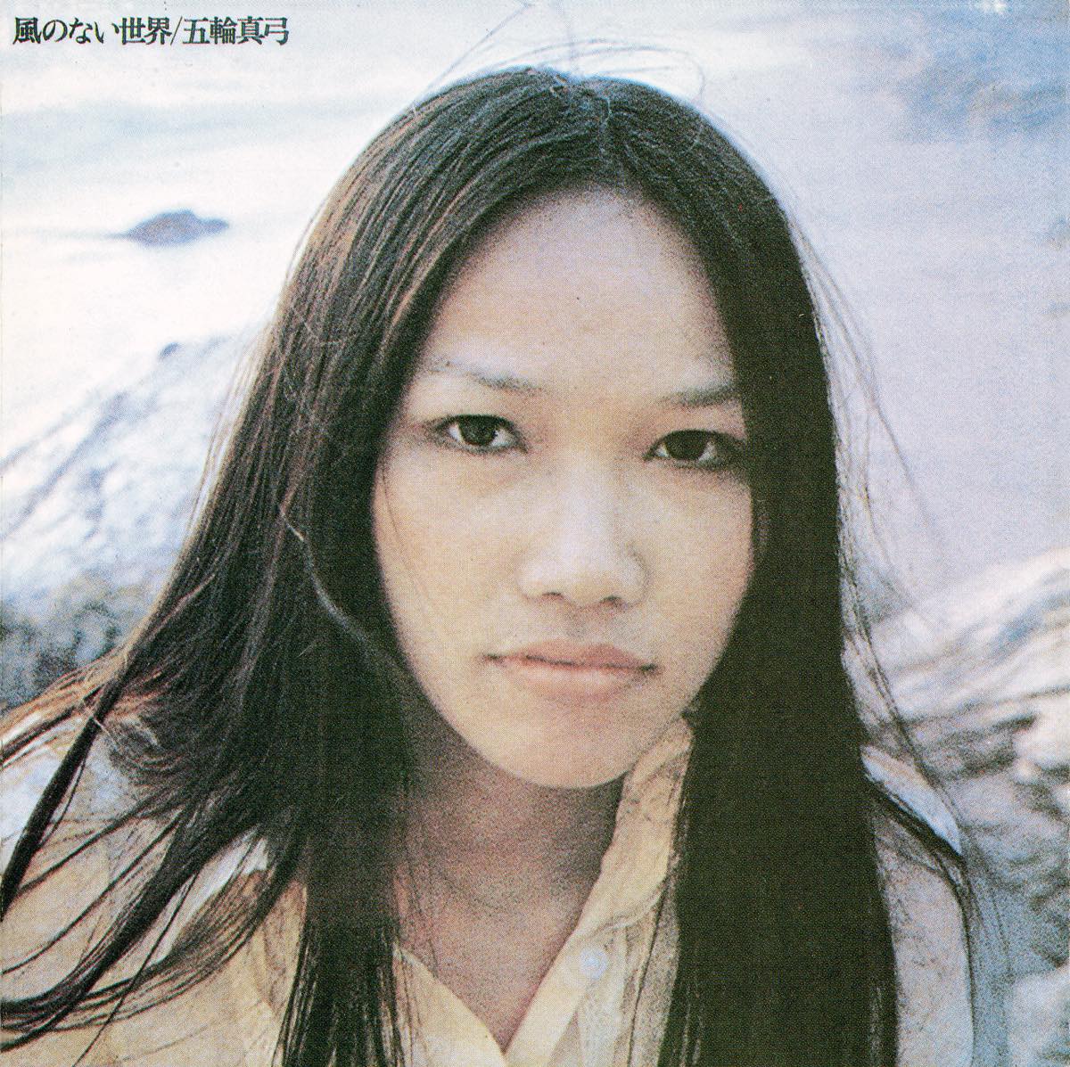 Mayumi Itsuwa 70s days collection 五輪真弓 70年代 アルバム Blu