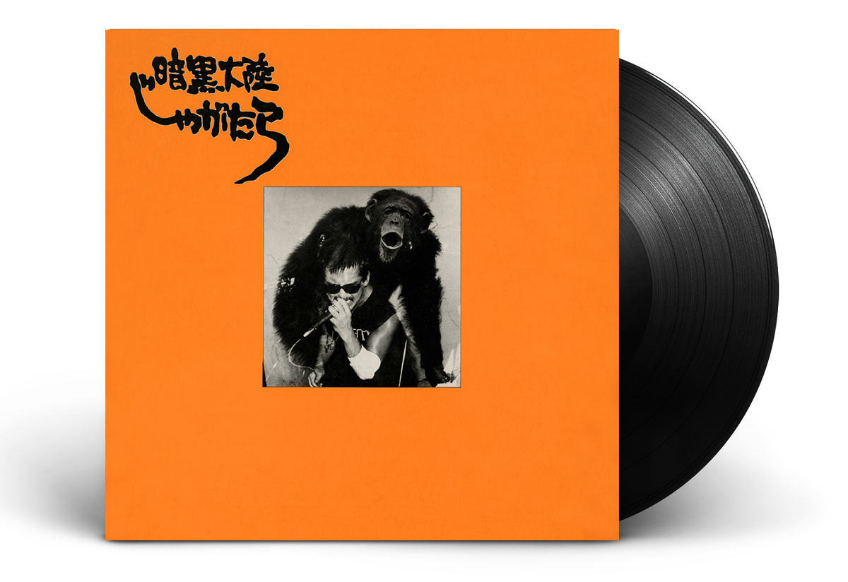 JAGATARA ヒストリービデオ『ナンのこっちゃい』ブルーレイ発売日決定