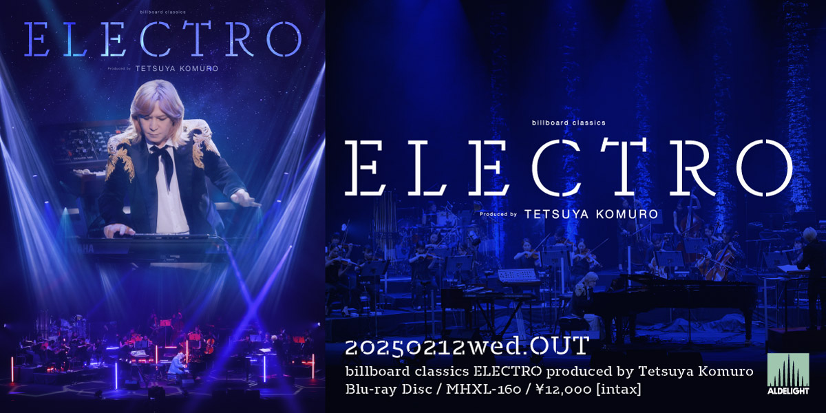 小室哲哉ソロデビューアルバム「Digitalian is eating breakfast」特別