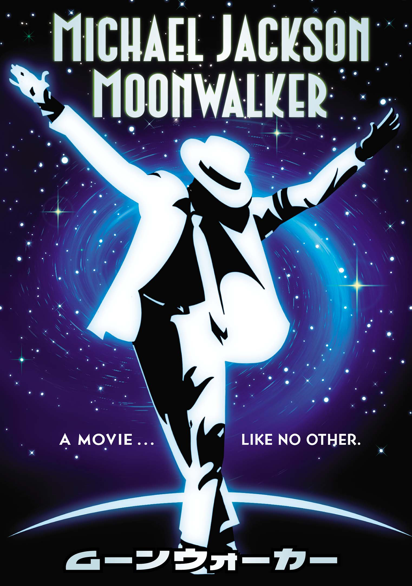 TICKETS マイケル・ジャクソン（Michael Jackson）主演『ムーン