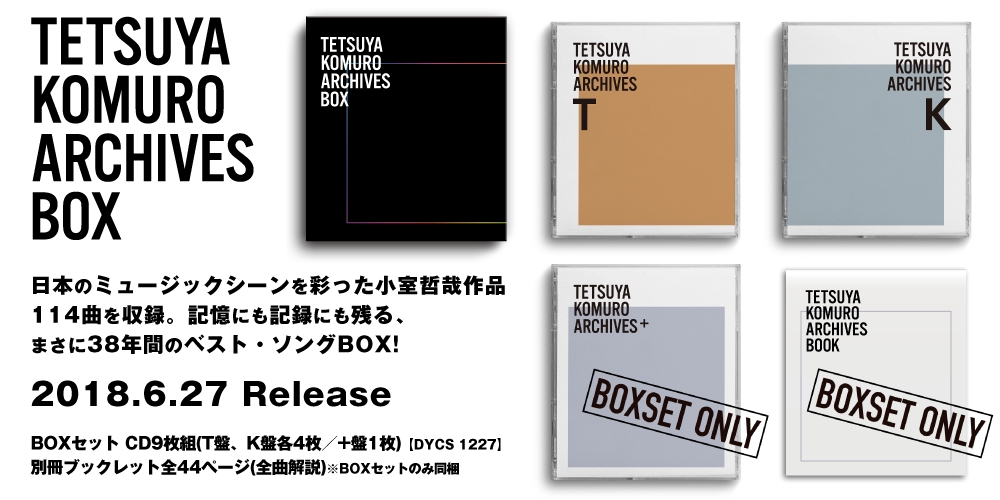 いよいよ明日発売。通販限定・小室哲哉『TETSUYA KOMURO ARCHIVES BOX