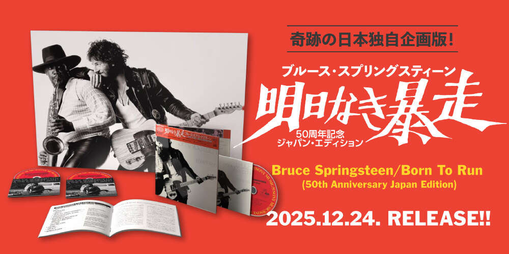 洋楽 | otonano by Sony Music Direct (Japan) Inc.