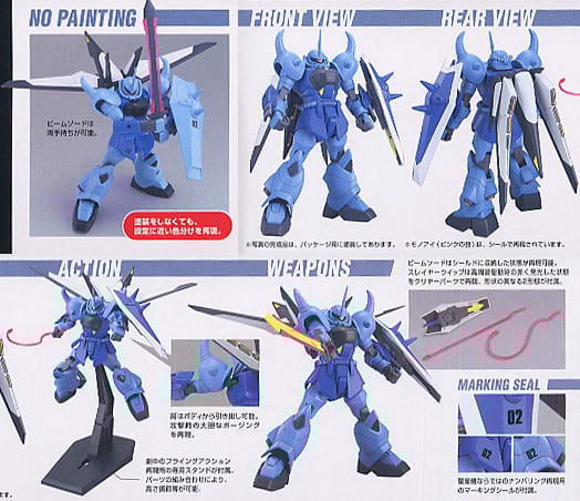 グフイグナイテッド 量産型 (HG) (ガンプラ) - ホビーサーチ ガンプラ他