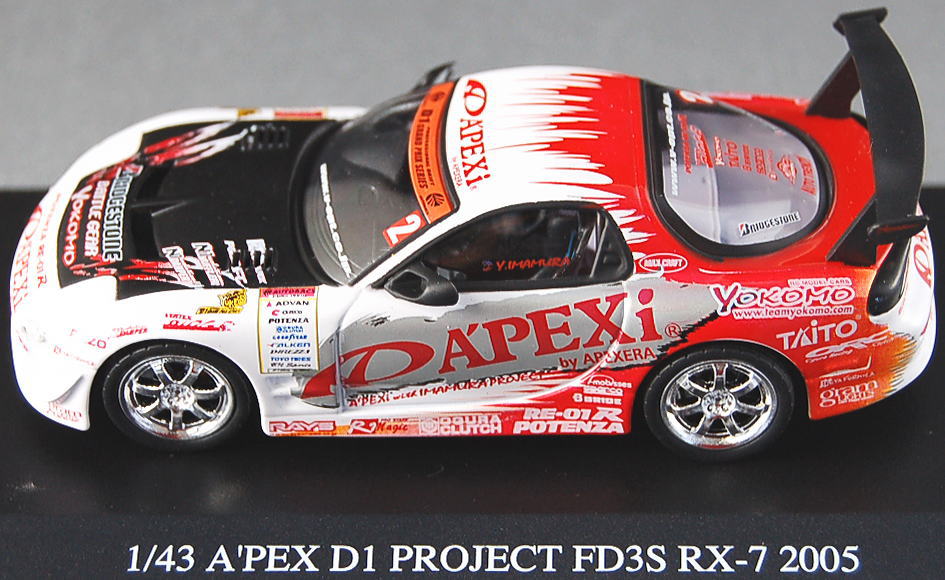 アペックスD1プロジェクト FD3S RX-7 2005年モデル (ミニカー