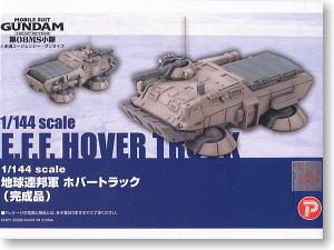 ホバートラック(完成品) - ホビーサーチ ロボット・特撮