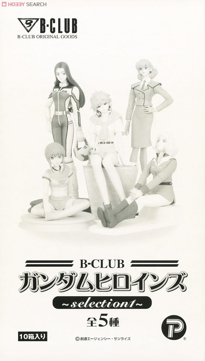 B-CLUB ガンダムヒロインズ セレクション Vol.1 10個セット (完成品