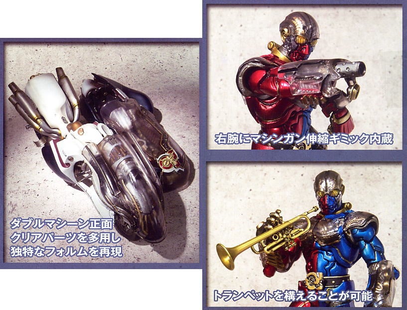 S.I.C Vol.38 Kikaider 01 & Double Machine (Completed