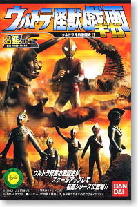 ウルトラ怪獣戯画 ウルトラ兄弟激闘史II 10個セット(食玩) - ホビー
