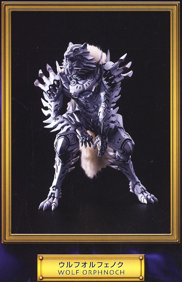 アートワークスモンスターズ 仮面ライダー555 Part 5 ウルフ