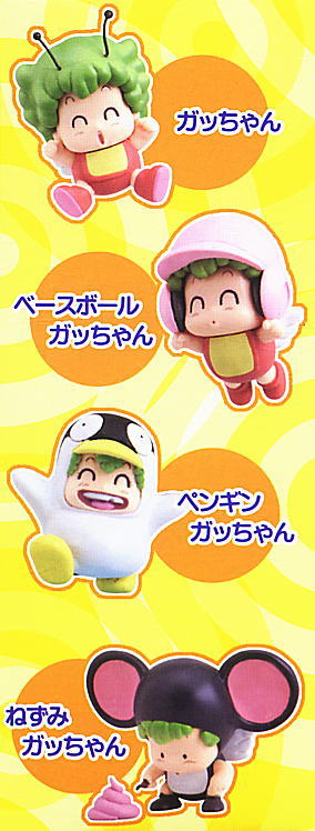 Dr.スランプ アラレちゃん ガッちゃん コレクションフィギュア 12個
