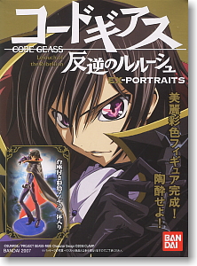 コードギアス 反逆のルルーシュ EX-PORTRAITS 10個セット (食玩