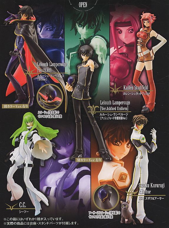 コードギアス 反逆のルルーシュ EX-PORTRAITS 10個セット (食玩