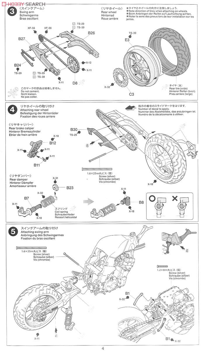 カワサキ Ninja ZX-14 スペシャルカラーエディション (プラモデル