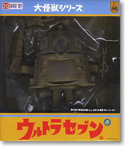 大怪獣シリーズ ロボット怪獣 クレージーゴン (完成品) - ホビーサーチ