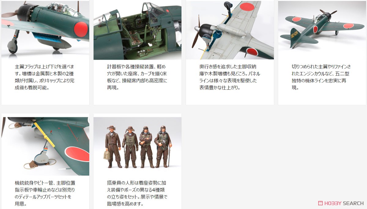 Ichi Tanakaです。1008 タミヤ 零戦五二型 プラモ 完成品 タミヤ 1/32