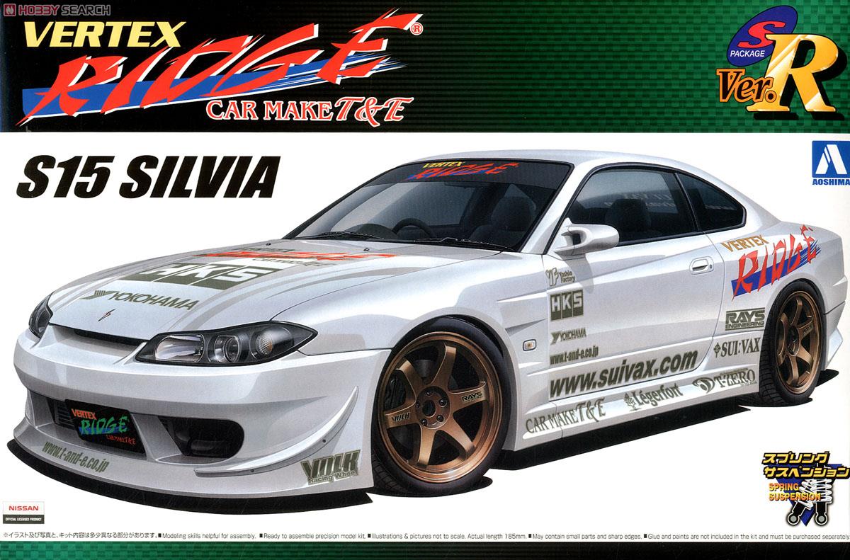VERTEX RIDGE S15シルビア (プラモデル) - ホビーサーチ カーモデル