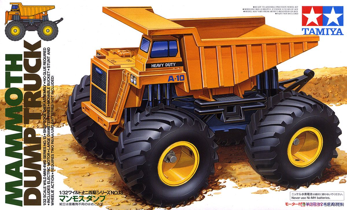 マンモスダンプ (ミニ四駆) - ホビーサーチ ミニ四駆他