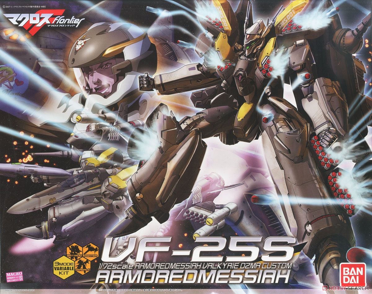 VF-25S アーマードメサイアバルキリー オズマ機 (プラモデル) - ホビー