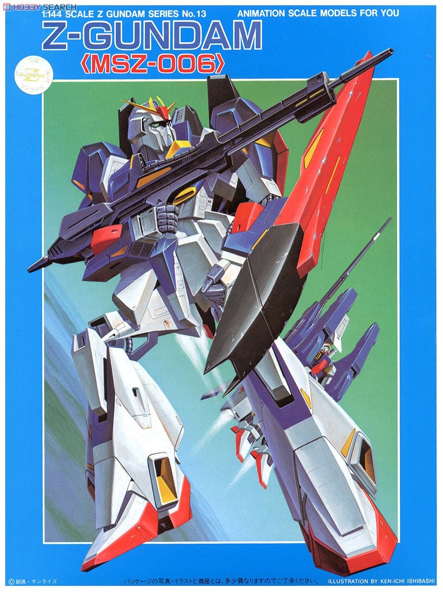 ゼータガンダム (ガンプラ) - ホビーサーチ ガンプラ他