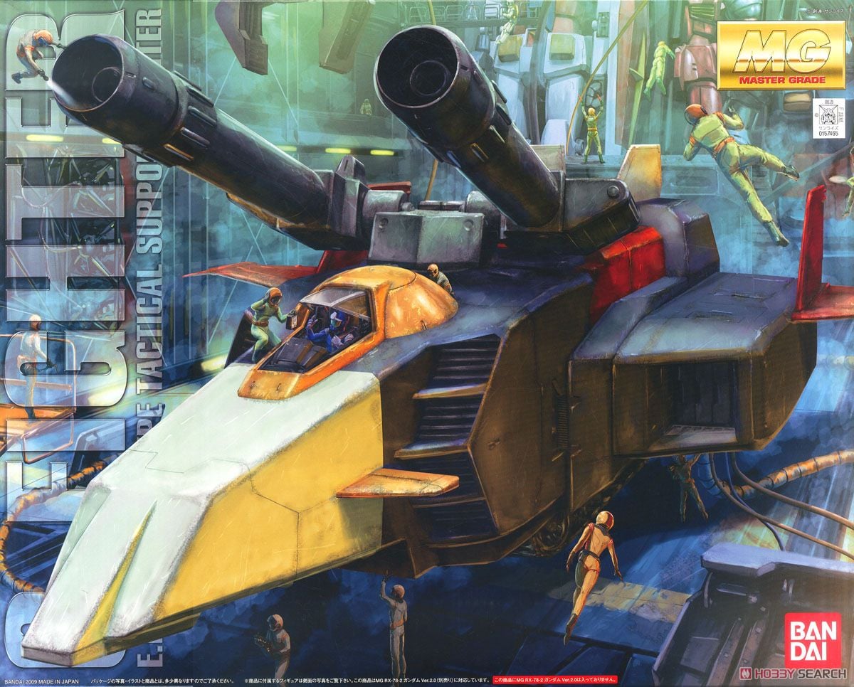 Gファイター [ガンダム Ver.2.0用V作戦モデル] (MG) (ガンプラ