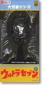 大怪獣シリーズ 頭脳星人 チブル星人 (完成品) - ホビーサーチ