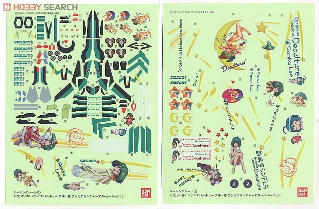 VF-25F メサイアバルキリー アルト機 ランカデカルチャーデカールVer