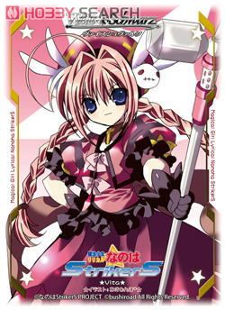 ブシロードスリーブコレクション Vol.16 魔法少女リリカルなのは