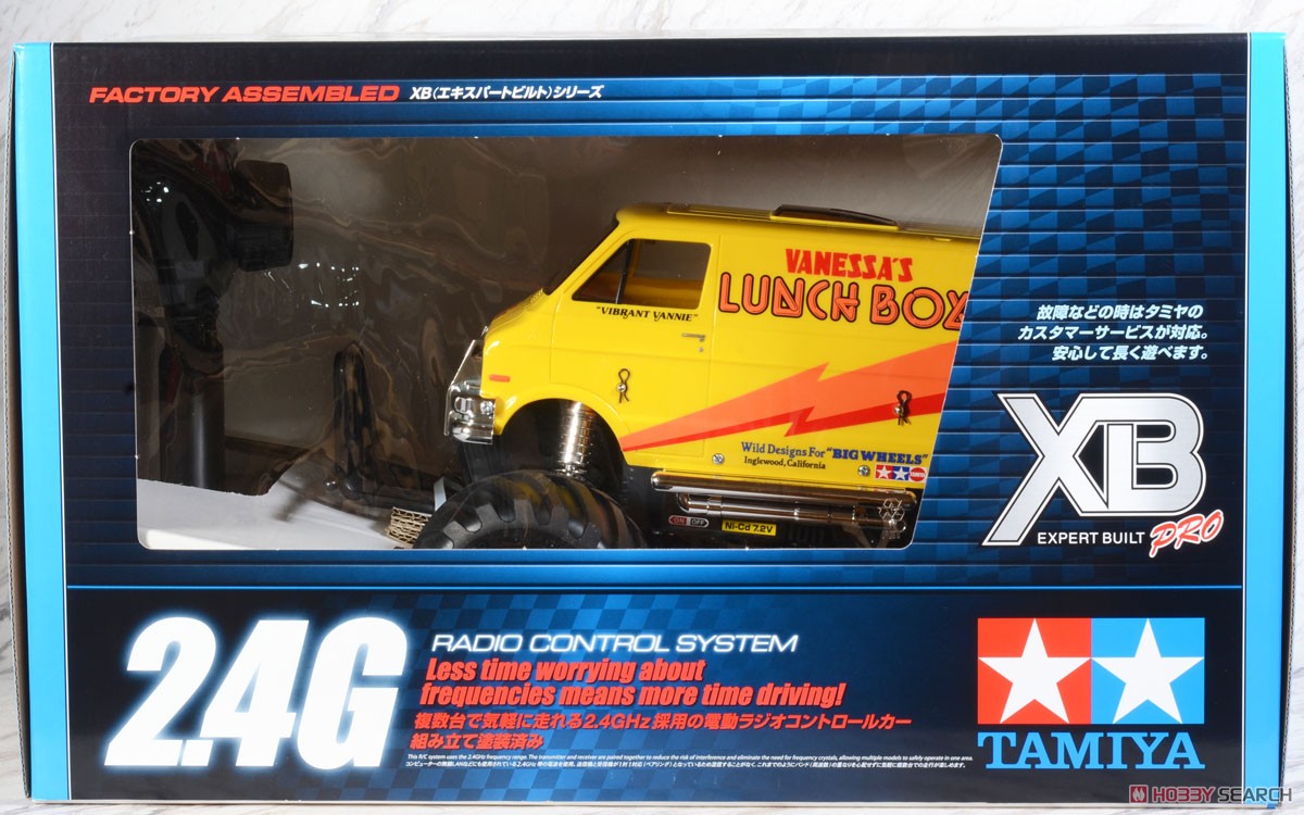 XB ランチボックス (完成品) (ラジコン) - ホビーサーチ ミニ四駆他