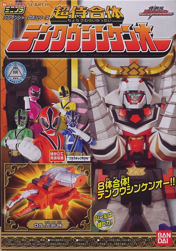 ミニプラ 超侍合体テンクウシンケンオー 12個セット (食玩) - ホビー