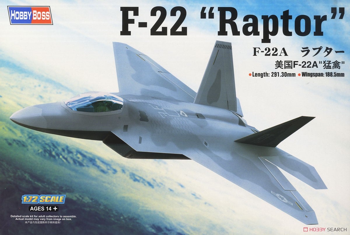 F-22 ラプター (プラモデル) - ホビーサーチ ミリタリープラモ