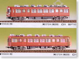 名鉄 5500系 Mc+M`c 2輛編成セット (2両・組み立てキット) (鉄道模型