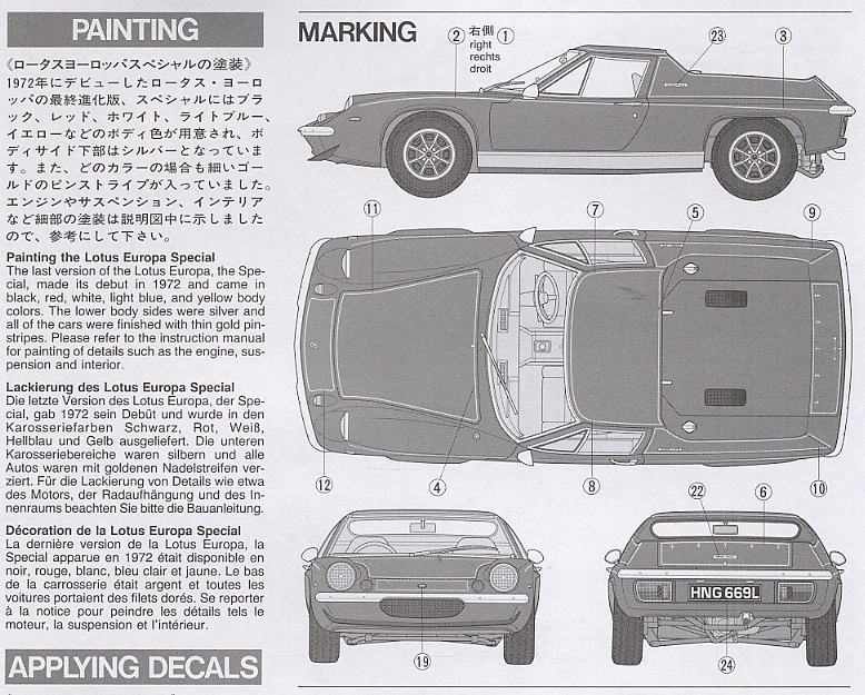 ロータス ヨーロッパ スペシャル (プラモデル) - ホビーサーチ カーモデル