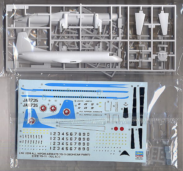 全日空 YS-11 (モヒカン) (プラモデル) - ホビーサーチ ミリタリープラモ