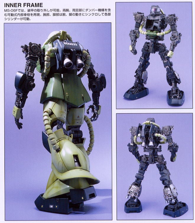 MS-06F 量産型ザクII (PG) (ガンプラ) - ホビーサーチ ガンプラ他