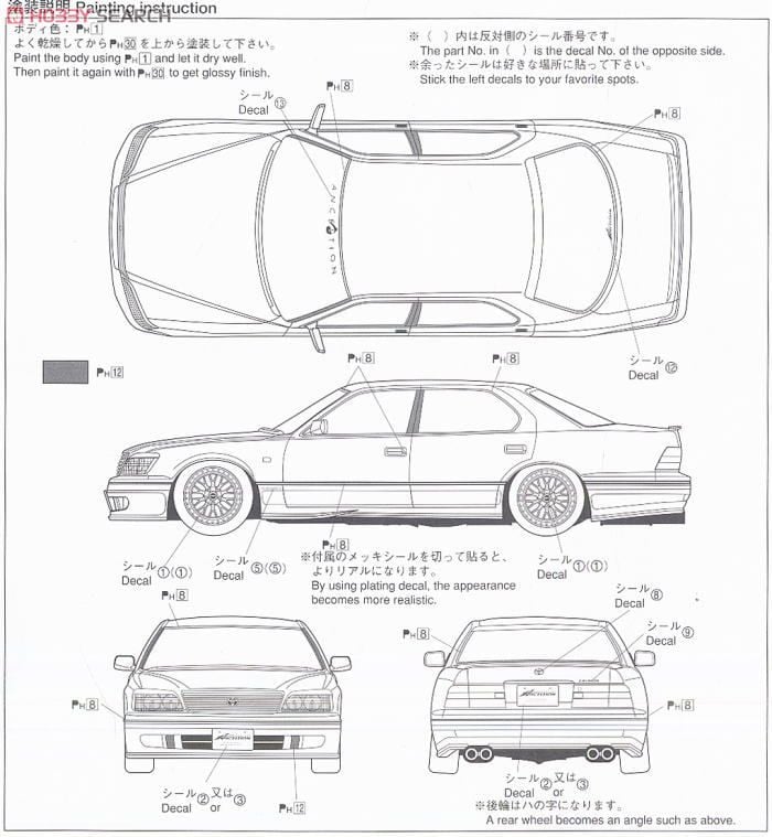 アンクエルション 21 セルシオ (プラモデル) - ホビーサーチ カーモデル