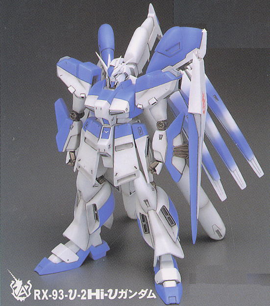 RX-93-ν-2 Hi-νガンダム (ガレージキット) - ホビーサーチ ガンプラ他