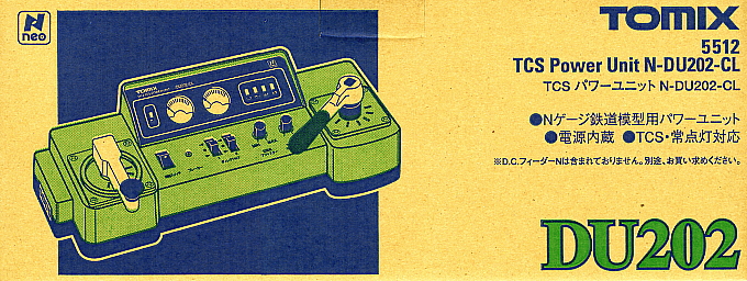 TCS パワーユニット N-DU202-CL (鉄道模型) - ホビーサーチ 鉄道模型 N