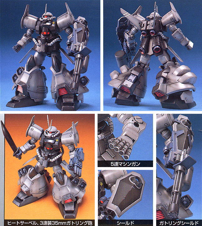 MS-07H8 グフフライトタイプ (ガンプラ) - ホビーサーチ ガンプラ他