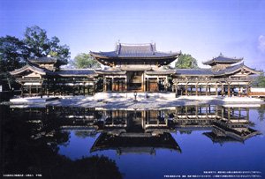 清水寺 (プラモデル) - ホビーサーチ ミリタリープラモ