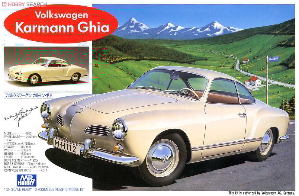 フォルクスワーゲン カルマンギア (プラモデル) - ホビーサーチ カーモデル