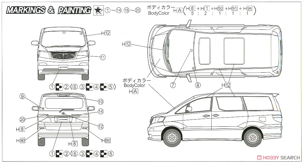 トヨタ アルファード MZ-V `02 (プラモデル) - ホビーサーチ カーモデル