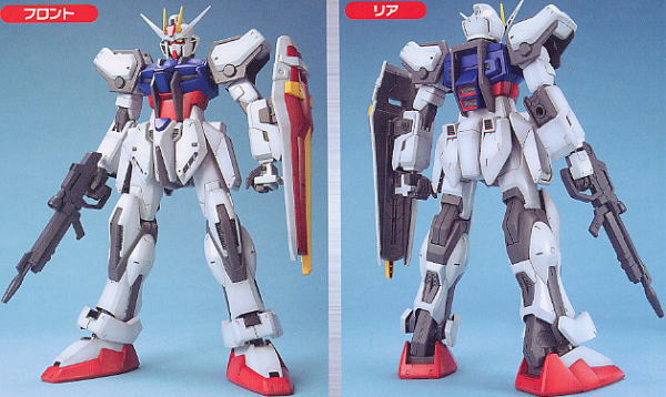 ストライクガンダム ビッグスケール (1/60) (ガンプラ) - ホビーサーチ